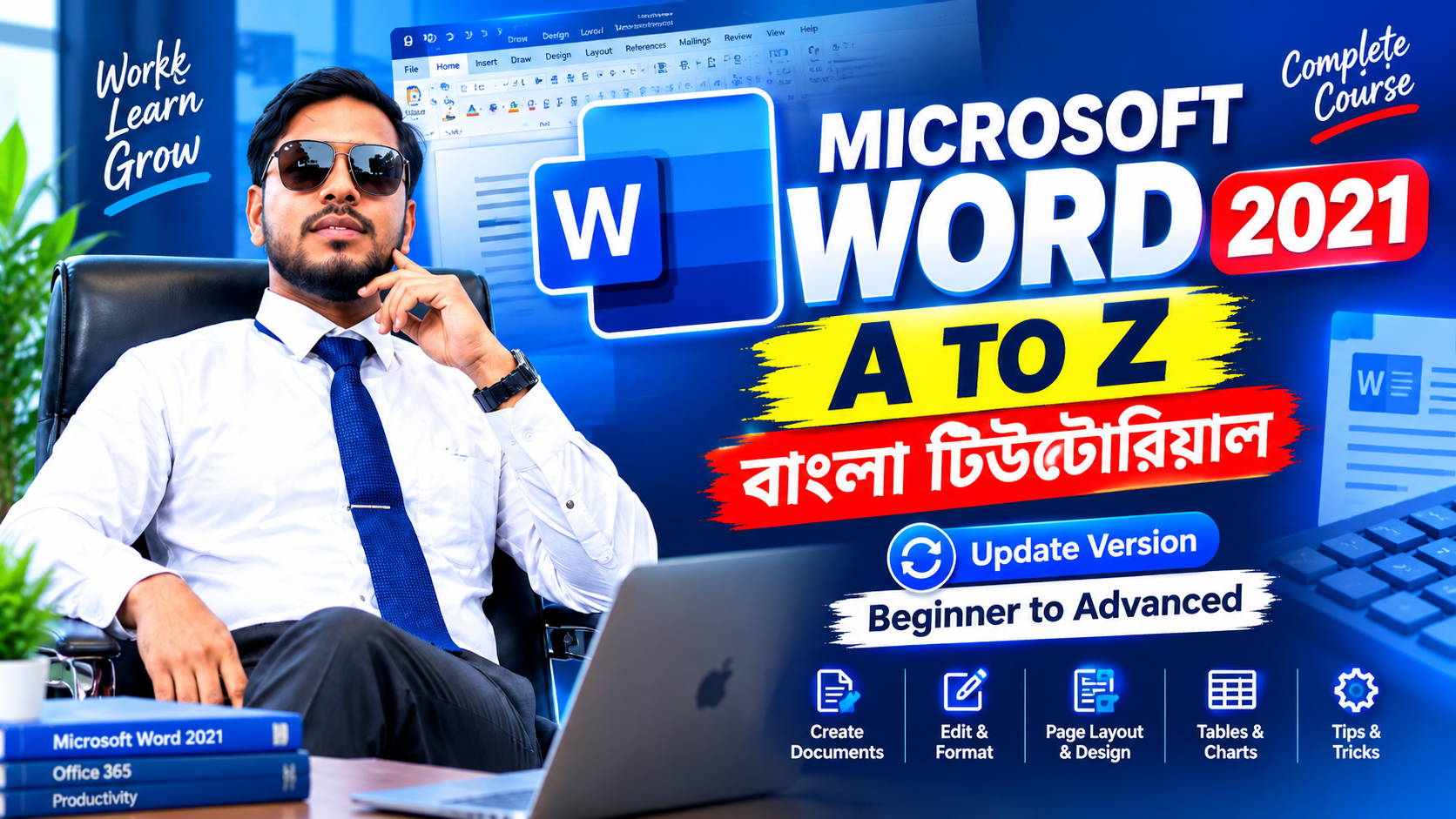 Microsoft Word 2021 Update Version (A to Z) Bangla Tutorial
