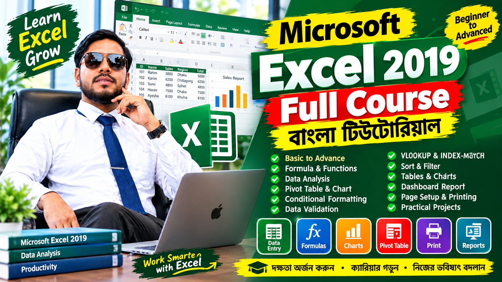 Microsoft Excel 2019 Full Course